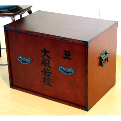 （参考商品）桜・大般若経経文箱（50巻入）